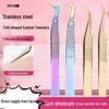 High-Precision Gold Feather Stainless Steel Eyelash Tweezers for Lash Artists