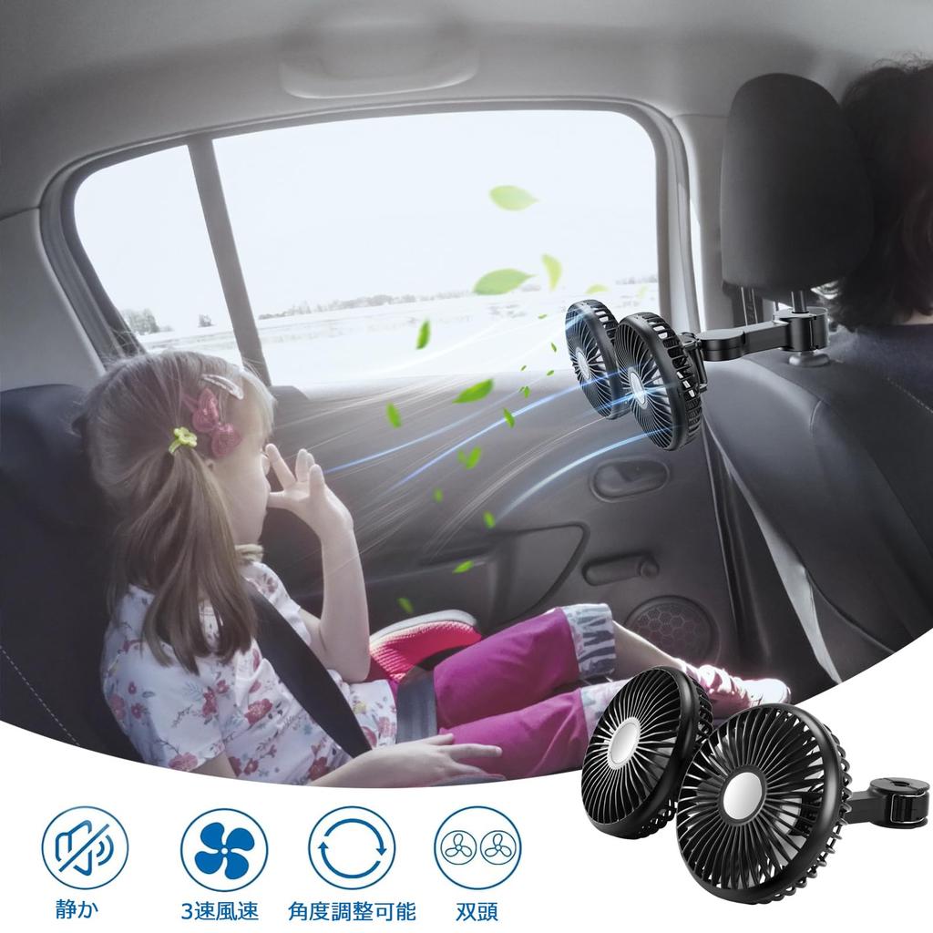 nediea Car Fan, USB Fan, For Car Fan, For Backseat Use, 10W, 5V/2A, Double-Headed