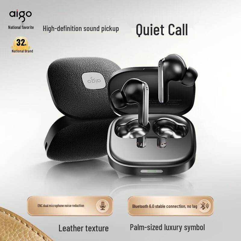 

aigo TA56 Active Noise Cancelling Bluetooth In-Ear Earbuds