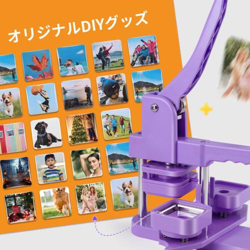 Square Badge Maker, Rotating Badge Machine, Includes 100 Badge Materials, Compact and Lightweight, DIY Toy, Badge Making Machine, Crafts, Handmade, Sc