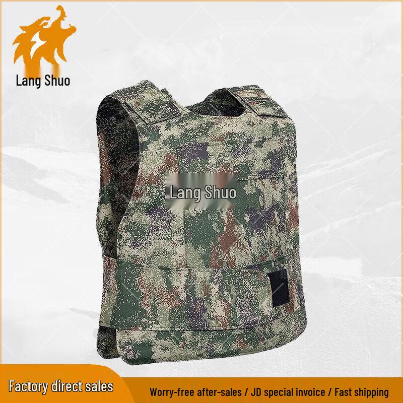 Langshuo Flexible Stab-Proof Vest