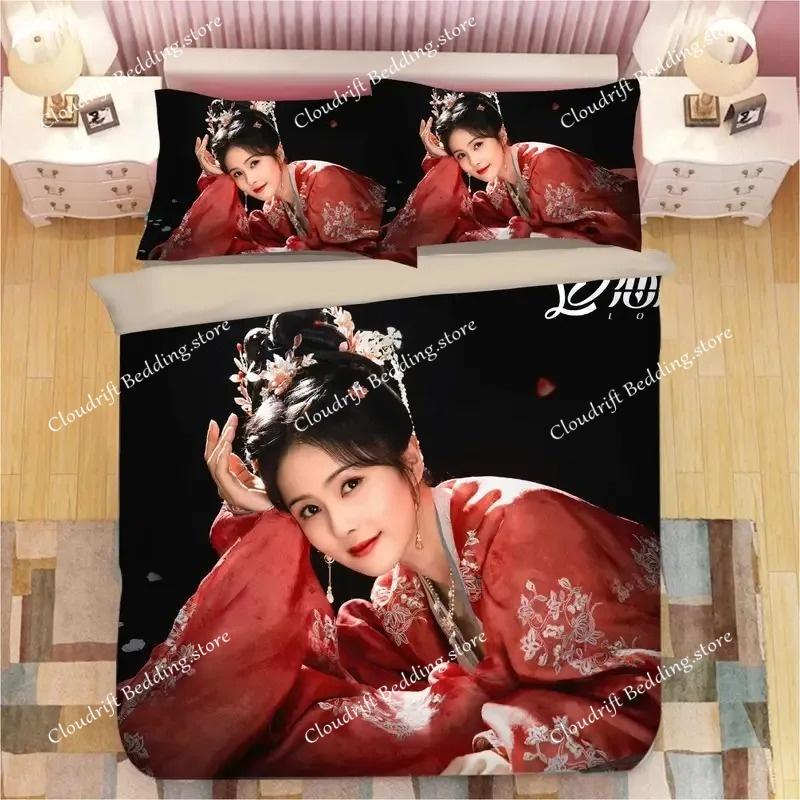 Unique Zhang Linghe Bai Lu Print Bedding Set: Lightweight & Breathable, Ideal for Everyday Use and Gift Giving.