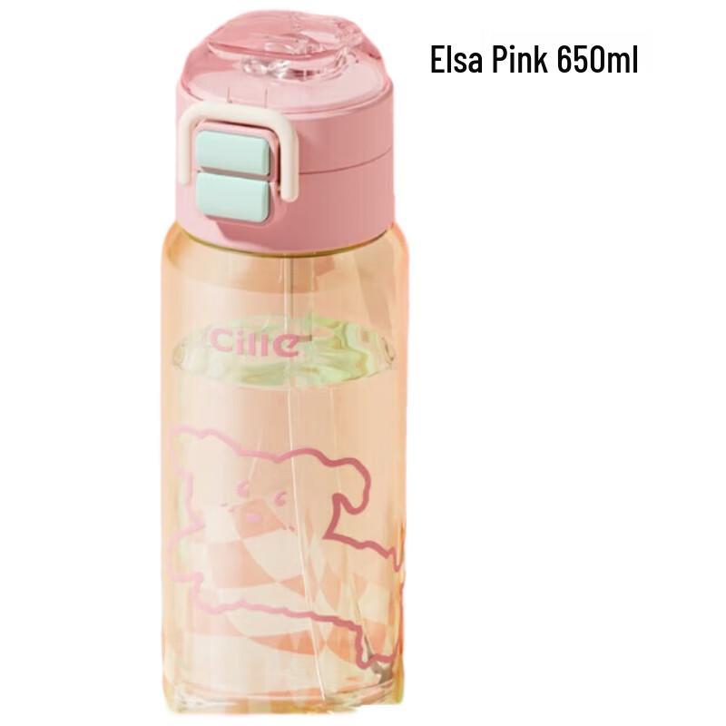 

Xile Light Oxygen Dual-Drink Travel Water Bottle 650ml