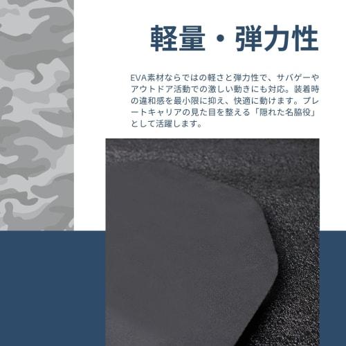 Neutral Zenith Dummy Plates, Armor Plates, Tactical Vest Plate Carrier, EVA Foam, Airsoft, Set of 2