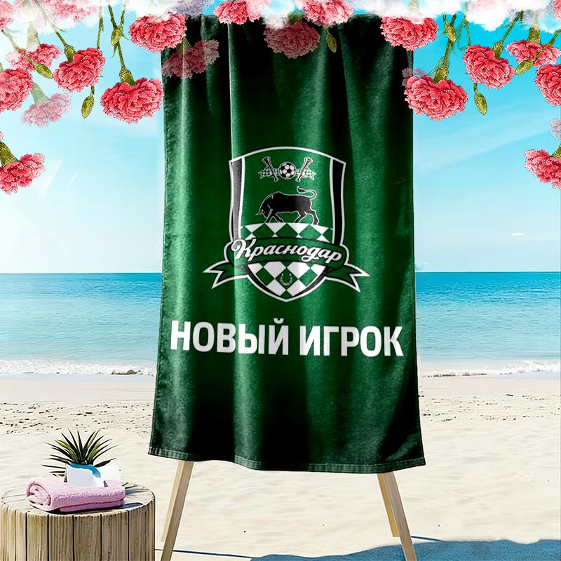 Fc Krasnodar Print Beach Towel, Large Soft Quick Dry Towel for Beach Camping Swimming