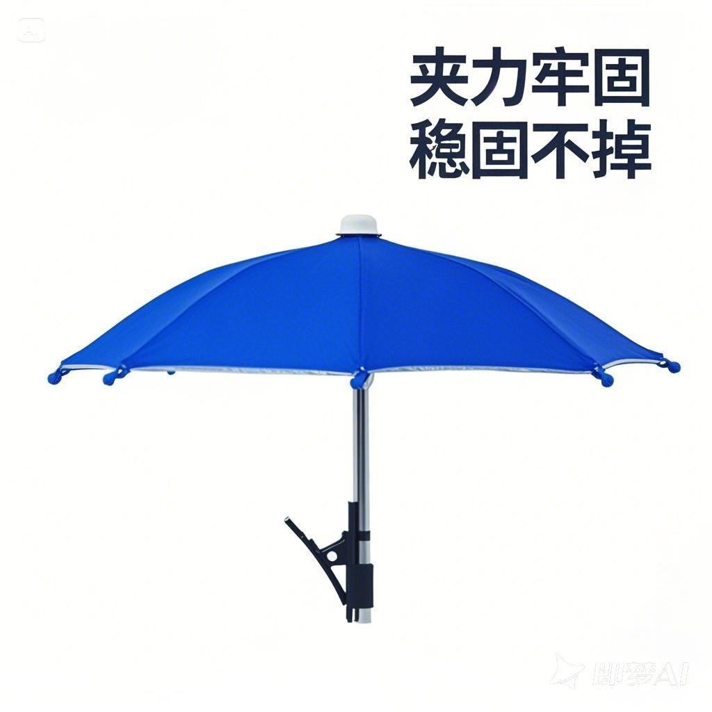 Titok bent metal hose locomotive umbrella with clip bracket mobile phone sunscreen small umbrella manufacturer