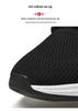 Men's Summer Breathable Fly Knit White Sports Shoes with 7cm Height Increase