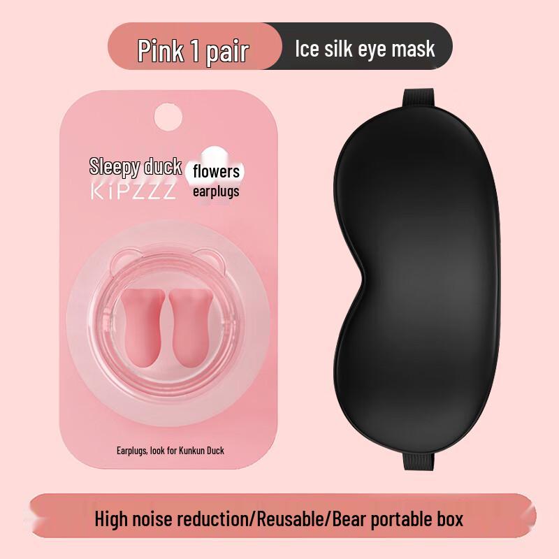 Iron Curtain Cloud Sleep & Travel Earplugs