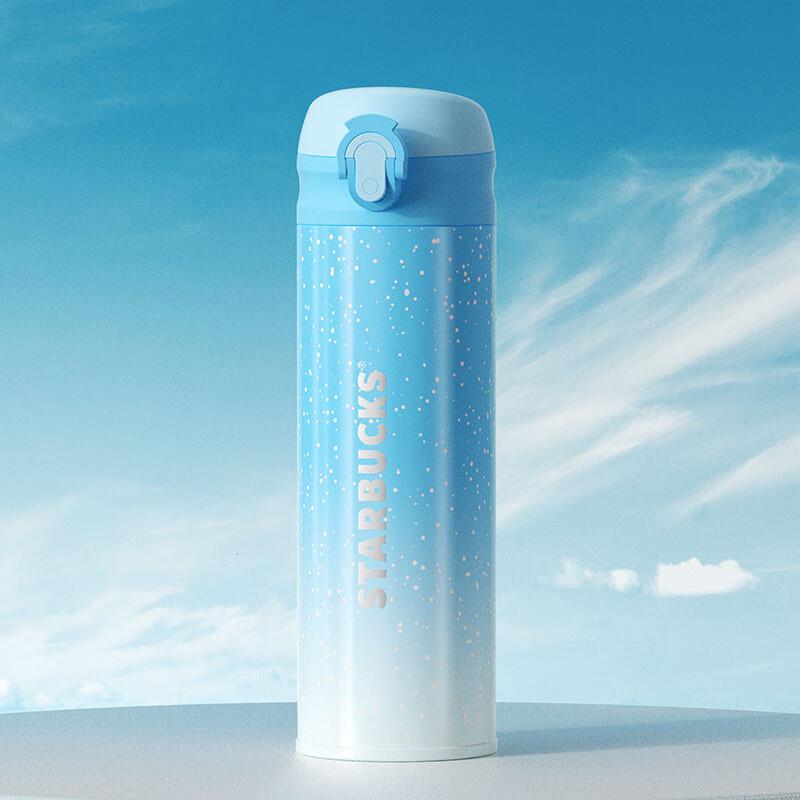 Starbucks Starry Sky Blue Pop-Up Insulated Tumbler 414ml