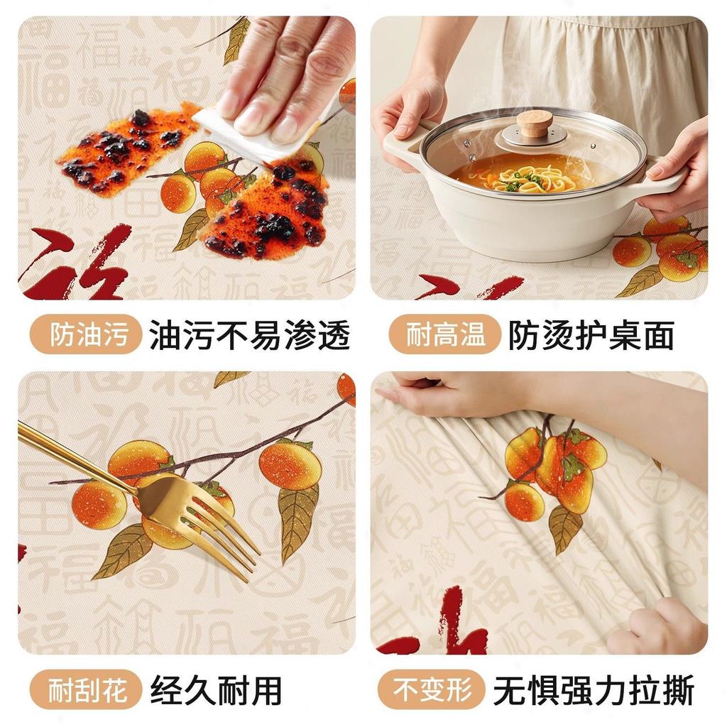 Tablecloth Waterproof And Oil-Proof Leave-In Atmosphere Dining Table Cloth Light Luxury High-End Coffee Table Tablecloth