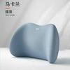 Car Headrest/Lumbar Support Car Neck Pillow Waist Cushion Driver Seat Backrest Car Cushion Driving Lumbar Support Waist Support
