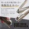 TOGI Nail Extremely Sharp High Quality Quickly with Light Curved Blade Nail Champagne Clipper, Cut, [Cuts Force] Clipper, Gift,