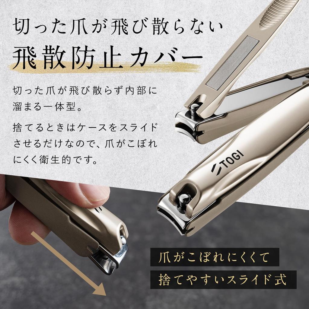 TOGI Nail Extremely Sharp High Quality Quickly with Light Curved Blade Nail Champagne Clipper, Cut, [Cuts Force] Clipper, Gift,