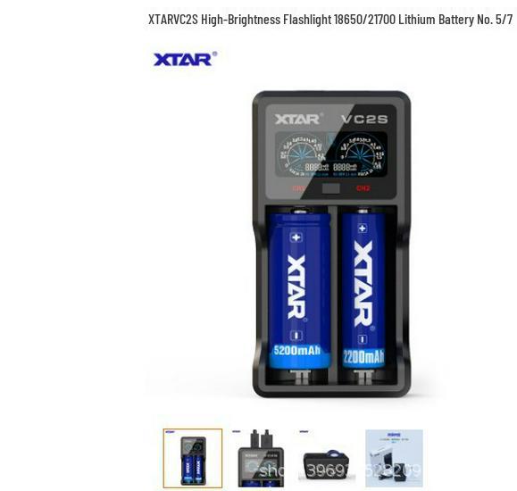 XTAR VC2SL Фонарик с высокой яркостью и умное зарядное устройство для литиевых аккумуляторов 18650/21700 и батареек AAA/AA.