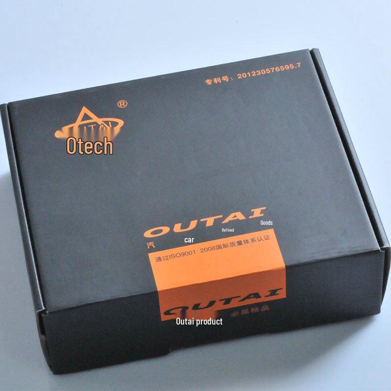 Outai Rear Wing Trim & Protection for 16-17 New Qashqai