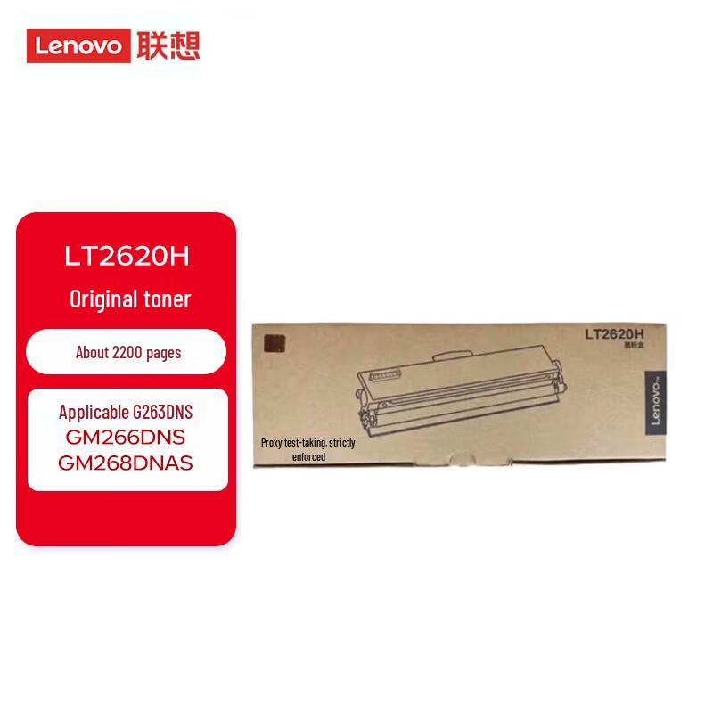 Lenovo LT2620H Original Toner Cartridge