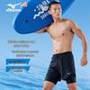 Mizuno Men's Anti-Exposure Double-Layer Swim Trunks N2CB3122