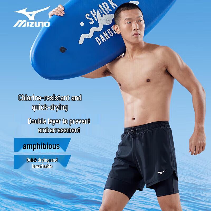 Mizuno Men's Anti-Exposure Double-Layer Swim Trunks N2CB3122
