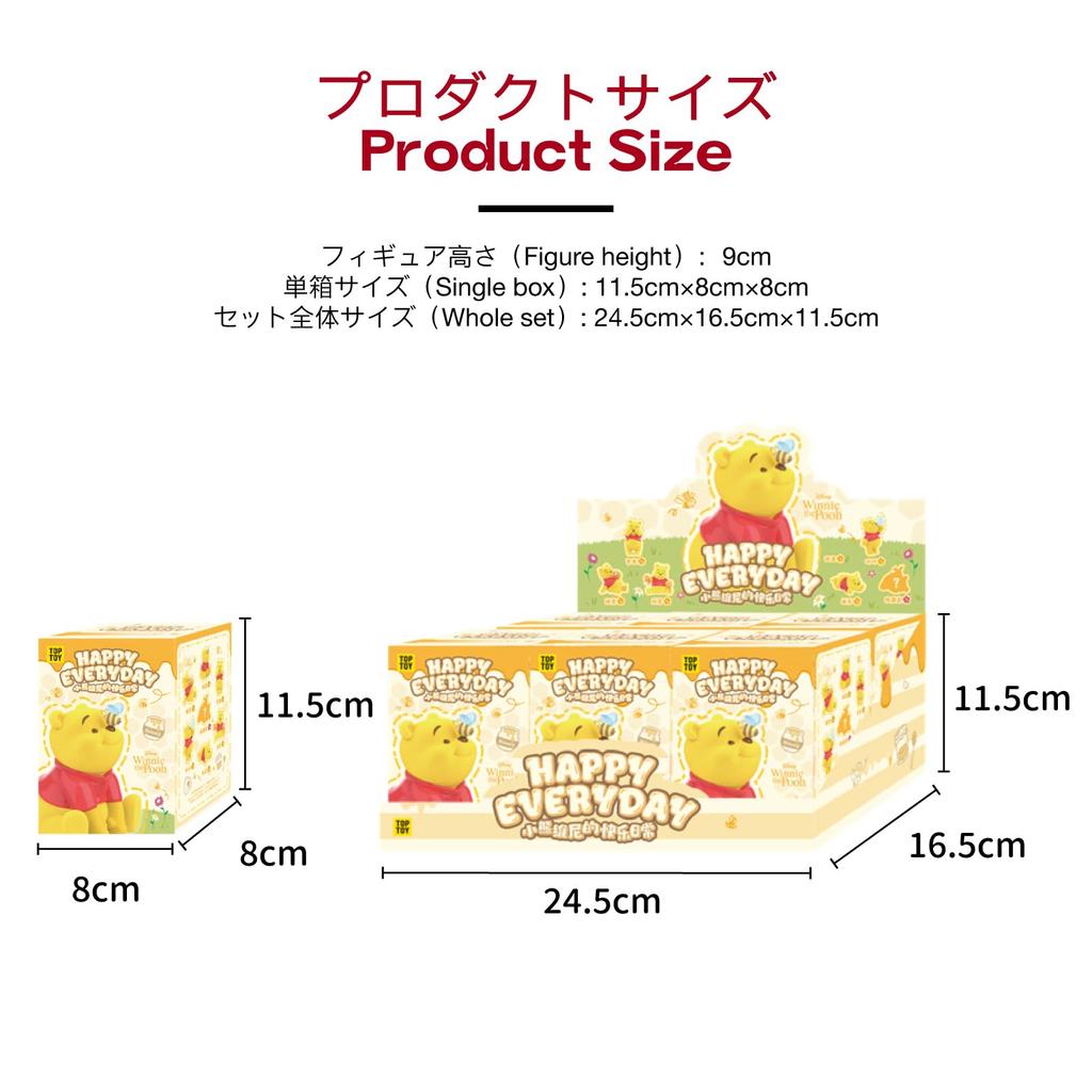 TOP TOY Disney Winnie the Pooh Happy Every Day Series [Assorted Box of 6] Gachapon Blind Box Figures Soft Vinyl PVC Premium Toy Birthday Present