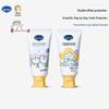 Kids Toothpaste