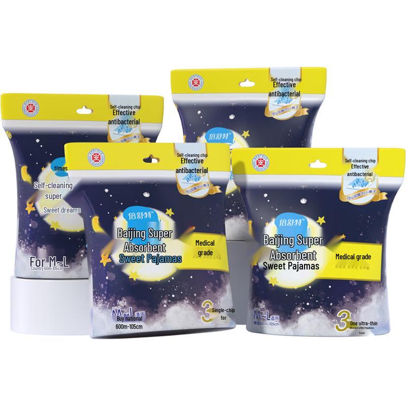 

Beishute Хлопковые Мягкие Ночные Менструальные Трусы