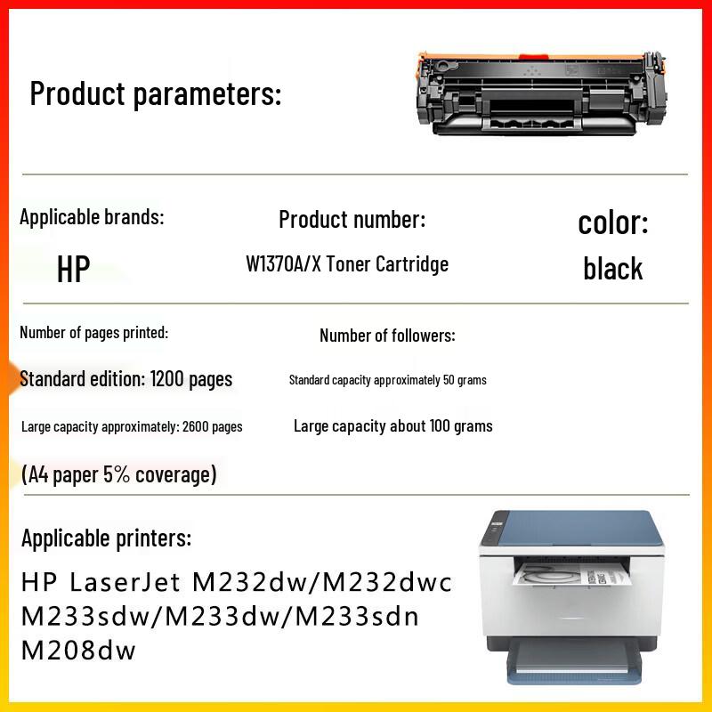 W1370X Large Capacity Printer Toner Cartridge