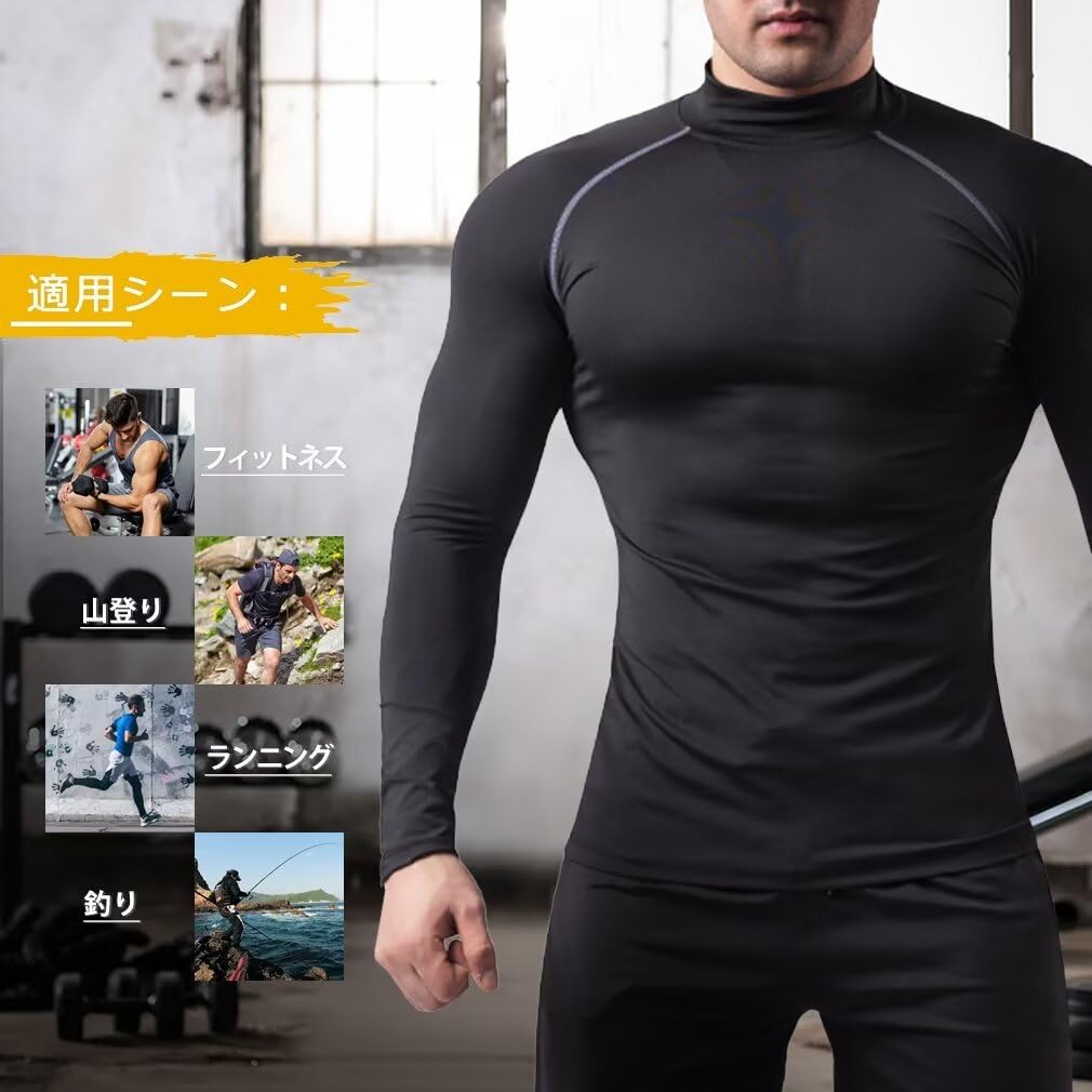Sillictor Long Sleeve High Neck Compression Power Stretch Sports All UV Size Men's Top, Undershirt, Season, Protection, Cooling, Quick-Drying,