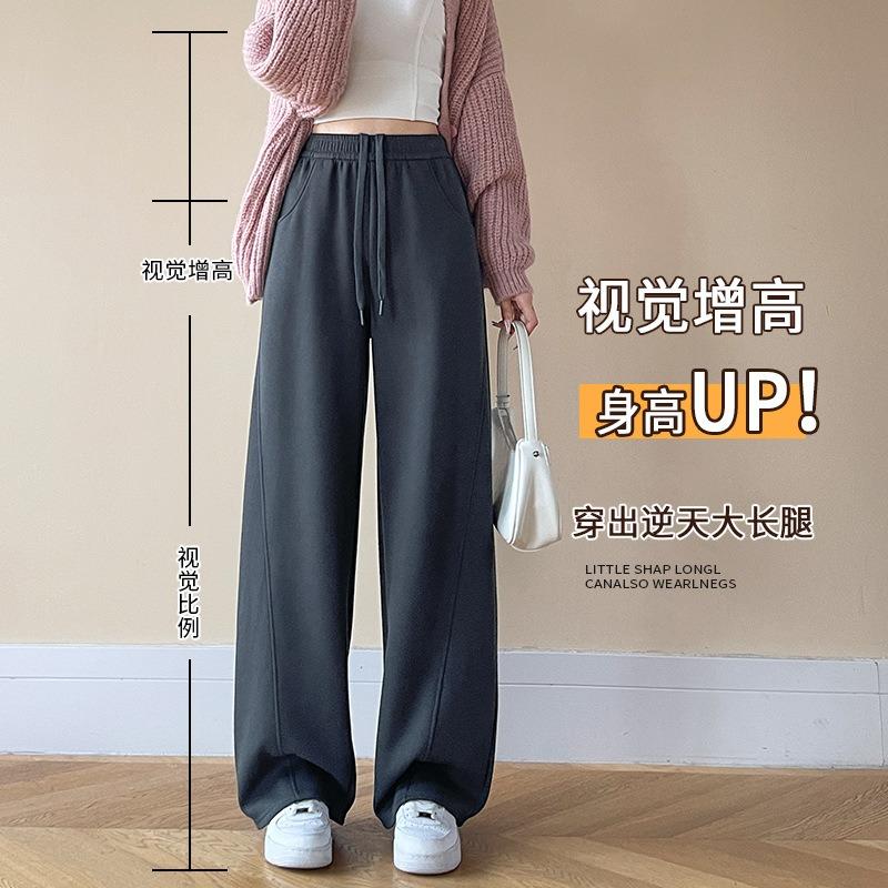 Fleece banana sweatpants children's new straight loose sweatpants casual small narrow wide-leg pants