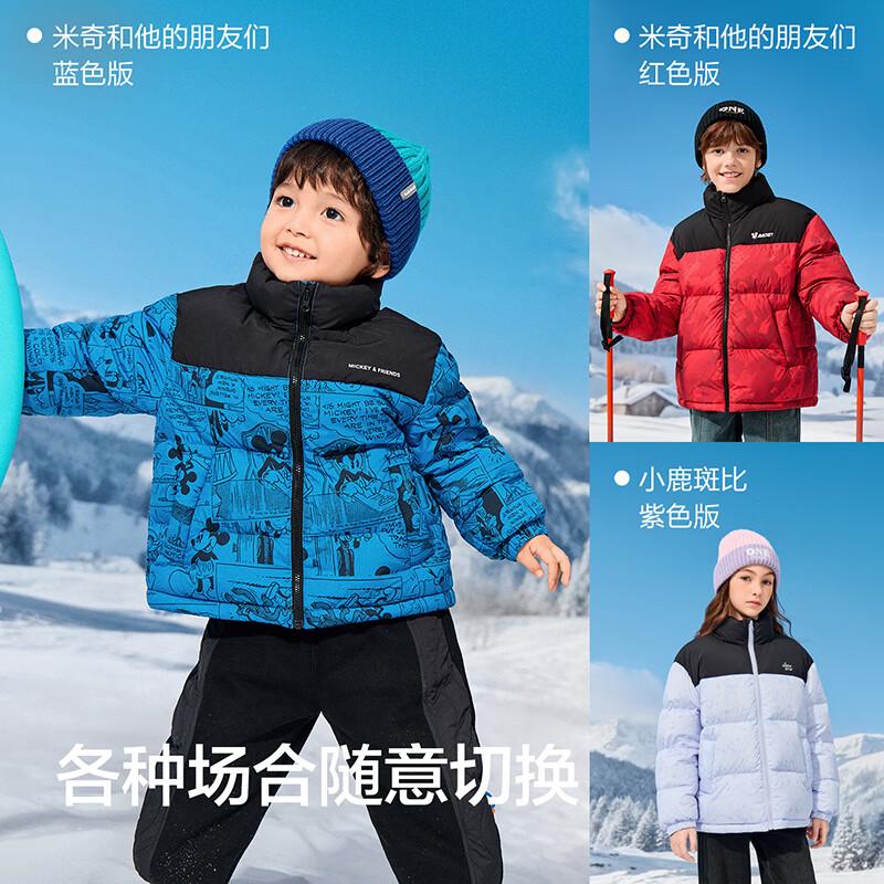 

Balabala Unisex Kids Thick Winter Down Jacket 90