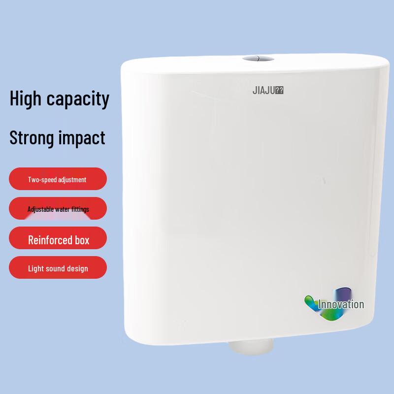 Высокий смывной бачок Jiaju