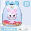 Lightweight Kids Backpack With Matching Pencil Case Set - Cute Rabbit Unicorn Duck Bear Designs School Use
