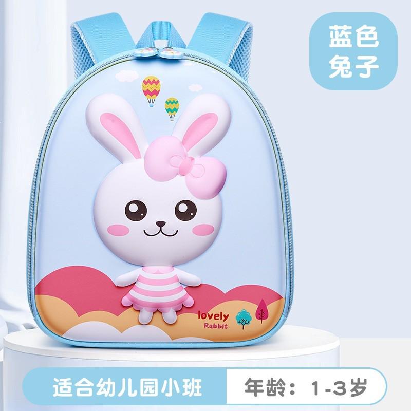 Lightweight Kids Backpack With Matching Pencil Case Set - Cute Rabbit Unicorn Duck Bear Designs School Use