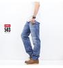 Edwin Pants E50323 Men's