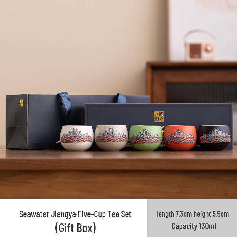 Chinese Cultural Arhat Master Tea Cup Set Five-Cup Gift Box