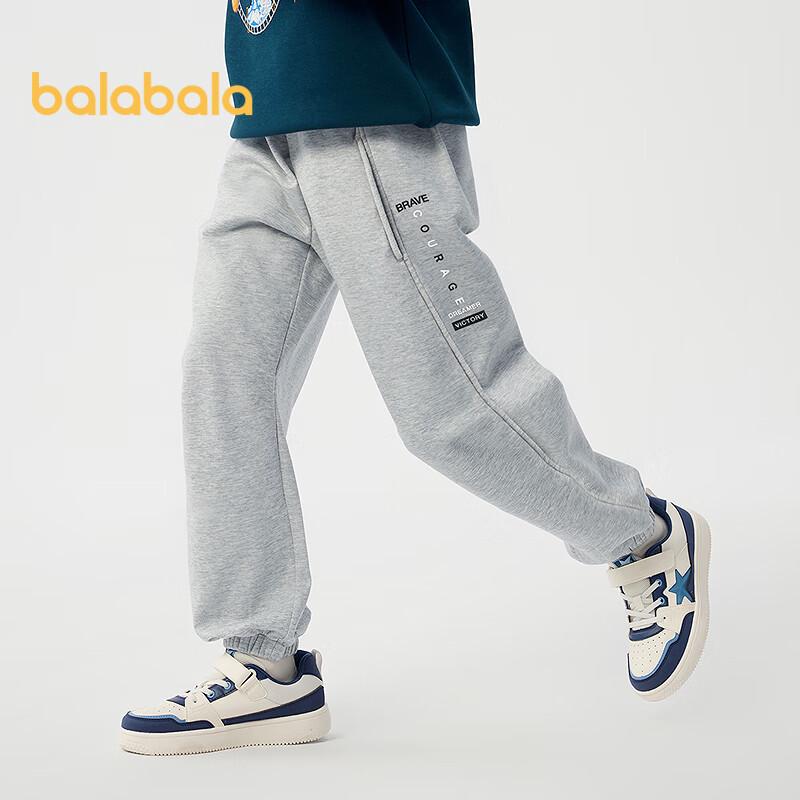 Balabala Kids' Unisex Cotton Blend Sports Pants