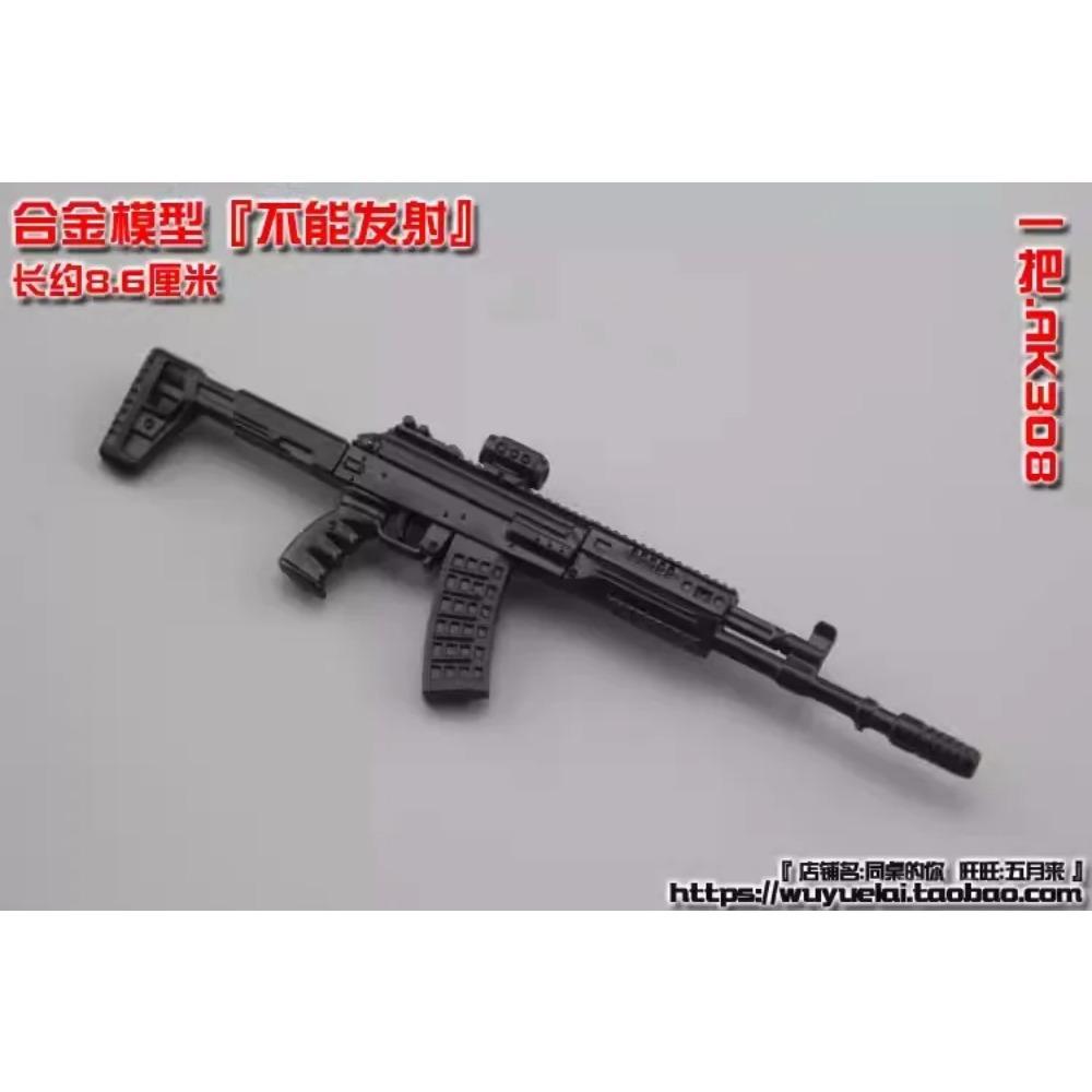 

Миниатюрная модель снайперской винтовки масштаба 1/12 АКМ M4A1 98K Оружейные аксессуары для сцены Подходят для 6-дюймовых мужских и женских фигурок солдат