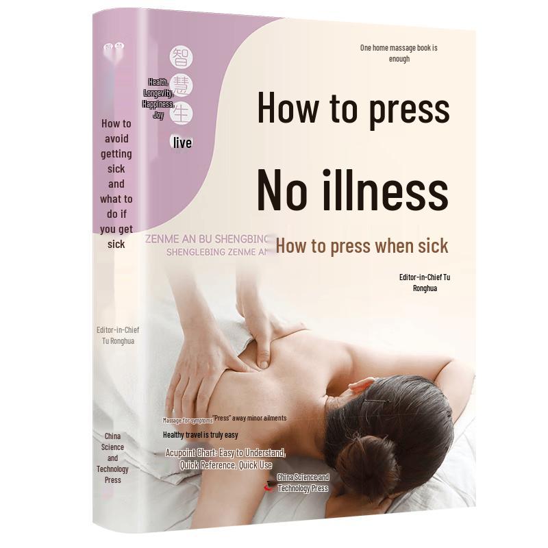 Traditional Chinese Medicine Self-Care Guides