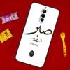 Sabr Patience Case For ZTE Nubia Red Magic 10 Air 6 6S 7S For Red Magic 11 10 9 8 8S 9S 10S Pro Plus Cover