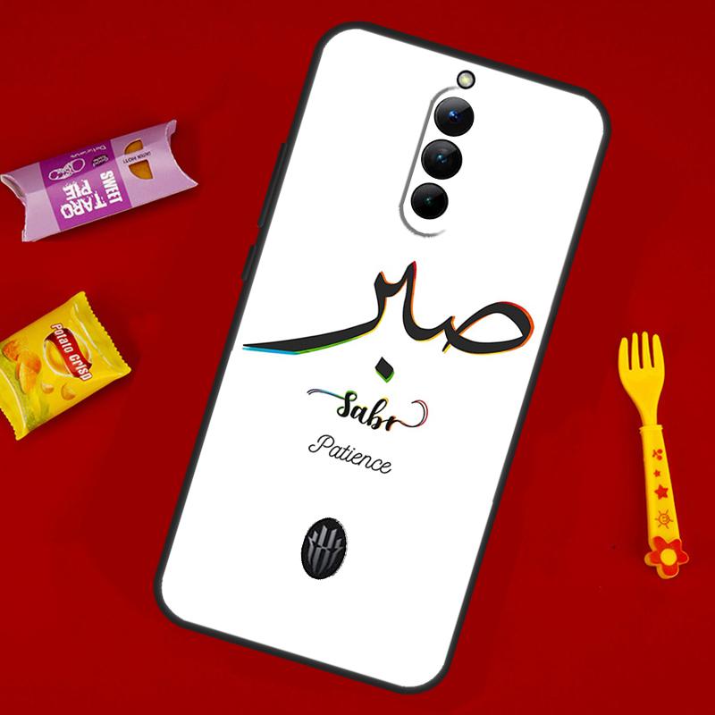 Sabr Patience Case For ZTE Nubia Red Magic 10 Air 6 6S 7S For Red Magic 11 10 9 8 8S 9S 10S Pro Plus Cover