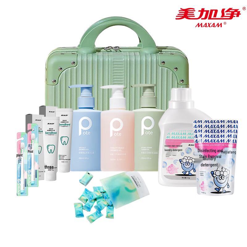 

Набір сімейних дорожніх речей Baitimei & Maxam з 11 предметів