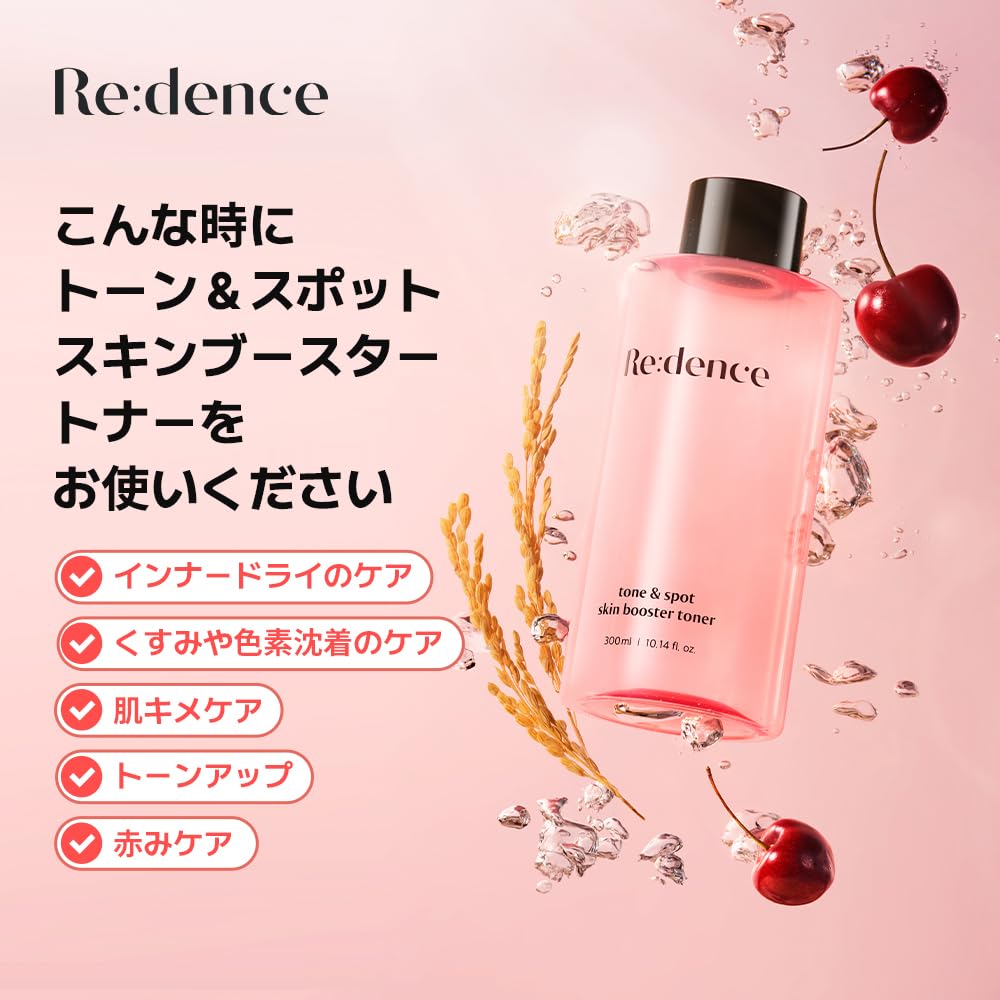 Tone Spot Skin Booster Toner 300ml [Redence] &