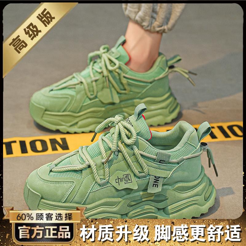 Putian neue Sommer lässige Laufschuhe erhöhte Plateau Dad Trendschuhe