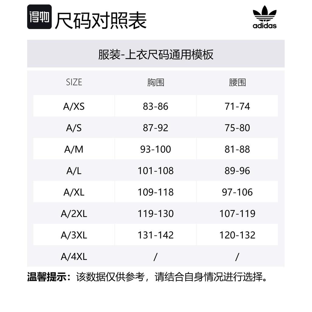 Adidas Originals Adicolor Trefoil Tee JP2549