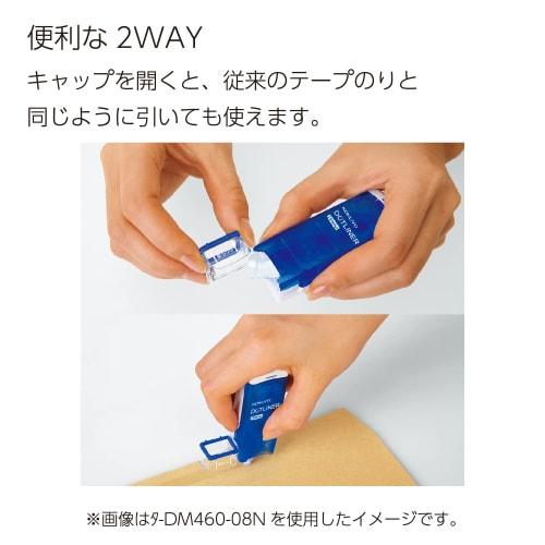 KOKUYO Stamp Glue Dot Liner Stamp Refill Tape Ta-D460-08