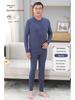 Silk Cashmere Men's Thermal Set: Autumn Round Neck, Slightly Loose Fit, Middle-aged & Elderly Warmth