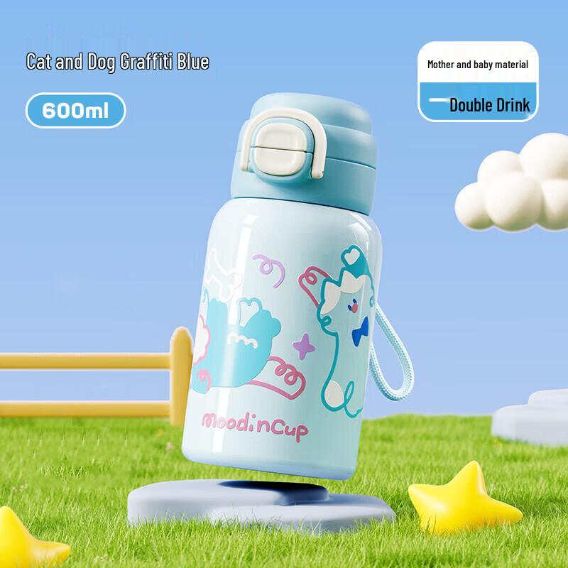 RELEA Fun Graffiti Insulated Mug