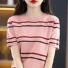 Pure Cotton Striped Round Neck Knitted Short-sleeved Women Summer Style Loose Slim Color-blocking Half-sleeved T-shirt Top
