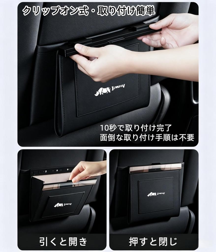 car trash can for Jimny Includes trash bags and storage Helps organize your car increases storage and is a convenient car accessory with a magnetic
