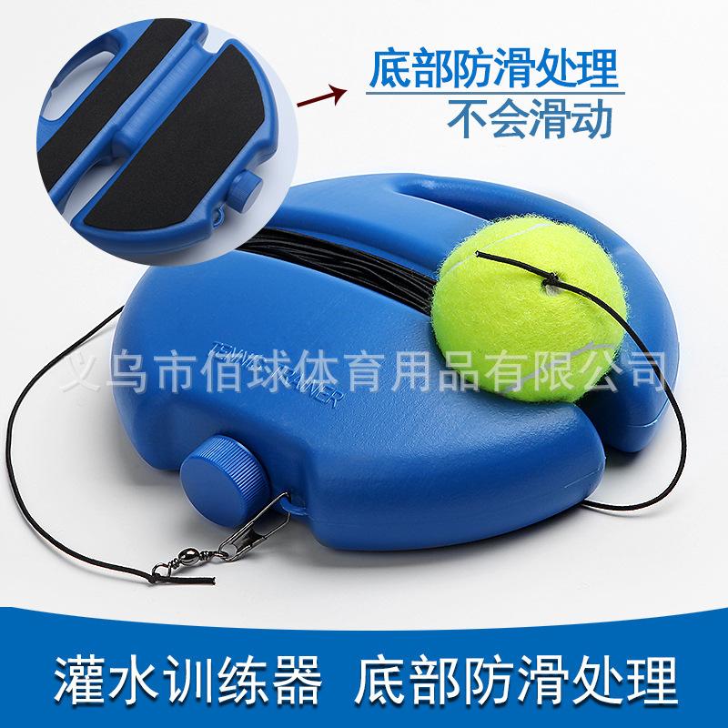 

Manufacturer s spot hot sale with tennis belt rope training base single tennis trainer round