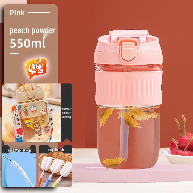 MINGHUI Double-Drink Glass Coffee Straw Cup 550ml
